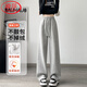浪莎運動(dòng)褲女春秋季高腰窄版拼接香蕉褲寬松顯瘦休閑衛褲子百搭闊腿褲