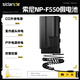 斯丹德（sidande） 索尼NP-F550假電池C口外接電源適配器監(jiān)視器補光燈F970模擬電池供電視頻直播錄像供電