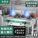 好廚官 猛火灶商用飯店廚房灶臺(tái)熄火保護(hù)燃?xì)庠钌逃迷钆_(tái)設(shè)備酒店食堂單雙灶煤氣液化氣天然氣 【熄火保護(hù)款】雙炒帶盆150*80*80厘米