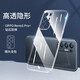 浪龍 適用于 OPPO reno5pro手機(jī)殼 reno5K保護(hù)套 超薄透明硅膠防摔軟殼 鏡頭全包男女款 OPPO Reno5Pro+ 5G透明白 升級(jí)版鏡頭全包