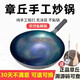 韋大錘章丘手工鐵鍋家用炒鍋炒菜鍋傳統(tǒng)老式無涂層不粘鍋廚師大炒勺鍋具 錘打魚鱗款36cm 木蓋+勺+鏟+刷