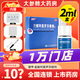 楚甲 鹽酸阿莫羅芬搽劑2ml*5%敏感真菌引起的指趾甲感染灰指甲藥 1盒