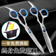 谷崎 理發(fā)剪刀 打薄剪刀成人專(zhuān)業(yè)理發(fā)工具全套寶寶兒童剪頭發(fā)剪刀 藍帽子#平剪+牙剪+包