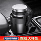 聚惠（JUHUI）汽車水杯架限位器大號(hào)茶杯托保溫瓶車內(nèi)固定座車載水壺飲料架改裝 大號(hào)水杯架（無手機(jī)座）