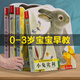 樂(lè)樂(lè)趣觸摸書嬰兒寶寶繪本0-3歲地板書 小兔比利小熊波比亮麗精美觸摸書 蒙氏早教睡前故事書幼兒圖書啟蒙洞洞翻翻機(jī)關(guān)書 【4冊(cè)】亮麗精美觸摸書全套-80%的用戶都在選