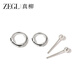 ZEGL小耳圈925銀耳釘耳環(huán)養(yǎng)耳洞耳棒新款送女朋友禮物情人節(jié)生日 999銀耳棒+925銀10mm耳圈+禮盒