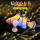 異景園魚(yú)缸造景裝飾仿真假魚(yú)熒光魚(yú)彩色假海水魚(yú)硅膠觀(guān)賞魚(yú)水草漂浮水母 SB041小丑魚(yú)