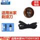 適用小米剃須刀充電線米家小適充電器S300 S500 S301 S101 F1-BK 充電線【S700 MJTXD01SKS】