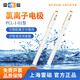 雷磁 PF-2-01氟離子選擇性電極實(shí)驗(yàn)氟氯鈣銅鉀鉛鈣離子計(jì)復(fù)合電極探頭 PCL-1-01氯離子電極