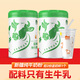 哈納斯乳業(yè)（HANAS） 哈納斯 全脂淡奶粉  新疆純牛奶粉成人奶粉學(xué)生牛奶粉 900g/罐 全脂淡奶粉2罐裝