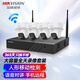 HIKVISION?？低暉o(wú)線(xiàn)攝像頭監控套裝商場(chǎng)公司室內360度云臺語(yǔ)音對講超長(cháng)錄像循環(huán)存儲4路4T硬盤(pán)