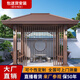 嘉勒美新中式四角涼亭別墅戶(hù)外庭院花園公園室外涼亭定制 定制其他款式或尺寸定金