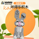 咔得樂(lè)（Kadele）積木 兒童拼裝玩具 小顆粒ABS材質(zhì) 國(guó)潮經(jīng)典 適合8歲+ 兔子系列 揚(yáng)眉兔氣