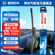 博世后窗雨刮器/雨刷器/后雨刷 適用于途觀L/途觀L R-Line/PHEV/途歡