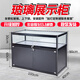 法策精品展示柜珠寶柜臺飾品手機柜首飾貨柜陳列柜玻璃柜臺展柜煙柜 100*40*90CM【含鋼化玻璃】