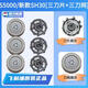 飛利浦（PHILIPS）原裝飛利浦剃須刀Series5000刀頭S5070S5050S5080 5095片網(wǎng)罩配件 通用款3個(gè)裝 荷蘭進(jìn)口
