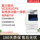 《二手9成新》富士施樂V2263CPSV2265CPS A3彩色激光自動雙面打印復(fù)印掃描網(wǎng)絡(luò)辦公圖文 施樂V2265雙紙盒