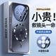 速爾金【全包鏡頭】適用vivox200s手機殼vivox200ultra保護套新款磁吸四邊散熱鏡頭全包防摔輕奢高級時尚 【磁吸款石墨黑】四邊散熱 全包鏡頭+贈膜 vivox200s