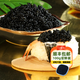 江船長(cháng)新鮮魚(yú)籽醬凈重100g國產(chǎn)魚(yú)子醬即食日式壽司料理食材拌飯海鮮美食 100g黑色大粒魚(yú)籽