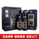 賴茅 53度 500ml*2瓶 醬香型白酒 傳承藍(lán) 禮袋裝