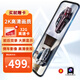 捷渡（JADO）行車記錄儀G8701440P高清夜視12英寸全屏流媒體1080P后視前后雙錄