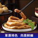 白云飄【草原羊肉】 內(nèi)蒙古生鮮肚包肉羊肉腸 家庭聚餐方便菜 羊肉腸2斤