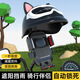 齊選電動車手機(jī)支架電瓶摩托車小頭盔外賣騎手防震創(chuàng)意單自行車導(dǎo)航駕 【后視鏡】黑貓