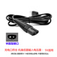 適用Paiter百特剃須刀充電器線(xiàn)CMT817 882 887 880 806 8622配件 百特USB線(xiàn)
