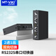 邁拓維矩（MT-viki）RS232串口切換器DB9針COM口共享器2進(jìn)4進(jìn)1出信號隔離度高2口4口 二進(jìn)一出 MT-232-2