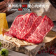西帕克【燒烤季】澳洲進(jìn)口雪花和牛肉腹心肉M9烤肉片燒烤食材源頭直發(fā) 500g