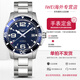 浪琴（LONGINES）男手表 康卡斯系列300米潛水防水自動(dòng)機(jī)械男士鋼膠帶瑞士腕表 L3.742.4.96.6機(jī)械藍(lán)盤41mm