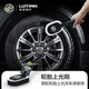 綠田（LUTIAN）洗車(chē)用品洗車(chē)配件毛刷拖把汽車(chē)用品內(nèi)飾清潔刷輪胎刷輪轂刷 輪胎養(yǎng)護(hù)上光刷
