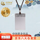 中國(guó)黃金（CHINA GOLD）S990足銀平安無(wú)事牌項(xiàng)鏈男方牌掛墜520情人節(jié)生日禮物送老公男友 【今/次日達(dá)】無(wú)事牌項(xiàng)鏈約15.5g
