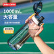 JEKO&JEKO運動水杯大容量水壺騎行夏季男士健身塑料杯子Tritan水瓶1L透明灰