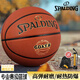 斯伯?。⊿PALDING）籃球7號GOATS系列PU耐磨青少年學(xué)生訓練比賽室內外通用 77-788Y