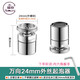 焜燁廚房水龍頭防濺起泡器延伸旋轉(zhuǎn)多功能全銅萬向面盆通用龍頭出水嘴 【銅主體】24mm外絲