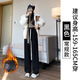 微浪 雪尼爾闊腿褲女秋冬加絨燈芯高腰垂感寬松直筒運動休閑小個 黑色【加薄絨-常規(guī)】 XL【125-140】斤