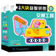 海潤(rùn)陽(yáng)光 幼兒大塊益智拼圖 交通工具 益智拼圖 0-3歲幼兒進(jìn)階式拼圖中英雙語(yǔ)認(rèn)知寶寶益智拼圖低幼益智游戲玩具學(xué)前啟蒙早教開(kāi)發(fā)書(shū)