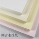 金煌興富 剛古紙 水紋紙 條紋紙 特種紙 合同簽約紙 商務(wù)會(huì )議信紙 復古信箋合同說(shuō)明書(shū) A4 A4 120g 白色（100張裝）