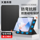 酷樂鋒 適用華為MatePad11.5''S磁吸保護套2024款11.5英寸防摔抗彎保護殼折疊智能休眠靈動/柔光版通用