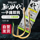 simago喜曼多子線雙鉤成品仕掛防纏繞線組手工精綁魚線 伊豆5號線1.0號