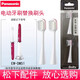 松下電動(dòng)牙刷頭2支替換刷頭配件WEW0970細(xì)軟毛適配EW-DM51