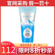 蓓霓芬蓓霓芬上海維娜化妝品阿爾卑斯活泉水凝露90ml凝膠護(hù)膚品官網(wǎng)旗艦 活泉水凝露 90ml