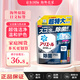 寶潔（P&G）保潔碧浪強力除菌洗衣液 超特大替換裝850g