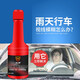 馳航汽車前擋風(fēng)玻璃油膜去除劑油膜凈油膜清潔劑車窗玻璃去油污水雨刮 玻璃油膜清洗劑1瓶裝