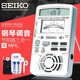 SEIKO日本精工電子節(jié)拍器SMP100鋼琴調(diào)律調(diào)音器定音器三合一打拍節(jié)奏器 【順豐】SMP100+送8好禮