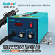 bakonBAKON白光數(shù)顯熱風(fēng)槍焊臺恒溫可調(diào)溫工業(yè)烤槍手機維修風(fēng)槍拆焊臺 SBK850D