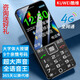 酷維（KUWEI）全網(wǎng)通4G老人手機(jī)移動聯(lián)通電信廣電5g卡老人專用手機(jī)超長待機(jī)大字大音大按鍵老年人功能手機(jī) 黑色【一年免費(fèi)換新】 全網(wǎng)通4G/5G-超長待機(jī)