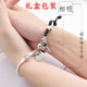 言象磁鐵相吸手鏈送男友情侶可愛(ài)清新編制一對閨蜜學(xué)生手繩女紀念禮物 相吸磁扣 鑰匙【一對】禮盒裝