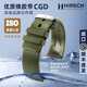 海奕施（HIRSCH）進口橡膠表帶柔軟耐用比硅膠表帶舒適 適用于萬國歐米茄50噚浪琴 綠色-蝴蝶扣：長L碼 表耳20mm-表扣18mm